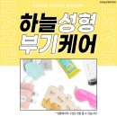 하늘성형외과의원 이미지