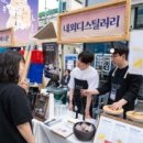 낭만주막 - 강북구 도봉로96길 7 | 낭만주막