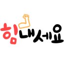 정성인력 인천남동점 이미지
