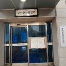 동탄8동 행정복지센터 2층 네이버블로그