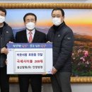 성신양회(주)단양공장 이미지