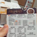 교촌치킨 명륜점 이미지