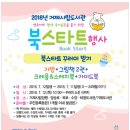 거제시립수양도서관 이미지