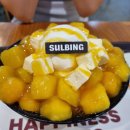 설빙명장점