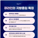 큐라인여성의원 이미지