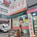 동신참치양재직영점 | 참치정육점 길동점 VIP 참다랑어 세트 포장 후기