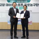 원스포츠 이데일리