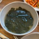 동피랑전복마을 | 통영 전복 맛집 동피랑전복마을 내돈내산 후기 (메뉴, 가격, 주차)