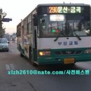 부일슈퍼 이미지