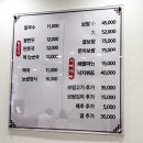 진성보쌈 이미지