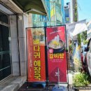 설악본가 이미지