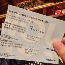 (유)광주옥(문화전당점) | [청주/공연] 2월의 어느 멋진 날, 지브리 &amp; 디즈니 OST FESTA 관람 후기 🎻