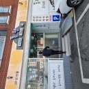 동원꼬리곰탕 | [부산 밥집] 부산식 꼬리곰탕, 사상구 감전시장 동원 꼬리곰탕