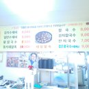 콩쥐분식 이미지