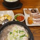 선이네순대국