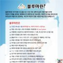 복사골 건영2차상가 이미지