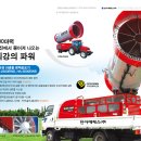 한아에쎄스