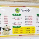 한정순칼국수 네이버블로그