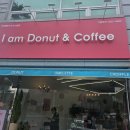 아이엠도넛논산