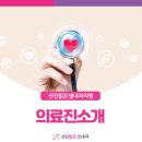 맑은샘내과의원 이미지