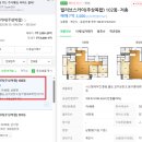 더샵 리비테르1차 이미지