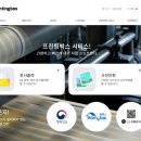 웹프린팅