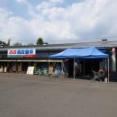 종합할인매장