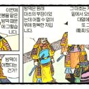부곡장 이미지