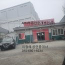 법인본산리