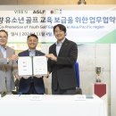 아시아골프 연합뉴스