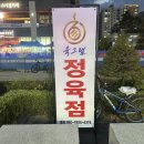 수정-106 | 위례 한우 정육점 육그램 후기, 가격·위치·메뉴 총정리 (엄마의 신상 방앗간)