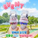 빵빠레 - 영등포구 | 빵빠레