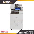 하나렌탈부산지사