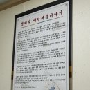 백제어죽 이미지