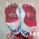 따뜻한구두수선 이미지