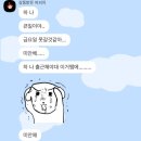 리스(219) | 11/10-16 나는 남부여의 공주 부여주
