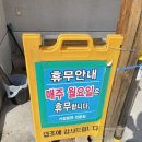 기장밀면 | 부산 기장 깔끔한 밀면 맛집 내돈내산 후기 / 기장밀면