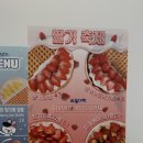 와플대학이천캠퍼스