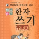 움터미디어