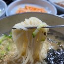 안동국시 | 경북 안동 현지인 맛집 거북골안동국시, 내돈내산 솔직후기