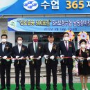 보령수산업협동조합 - 17784 | 보령수산업협동조합