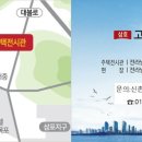 삼호슈퍼 - 남구 삼호로 70 | 삼호슈퍼