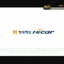 현대해상하이카 이미지