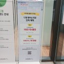 나인벨 | [고척아이파크몰 뷰러펌/네일] &#39;나인벨 뷰티앤네일&#39; 속눈썹 펌 후기/회원권 35만원 중 30만원 넘게 쓴 후기