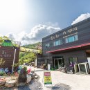 꿈꾸는농부오토캠핑장 이미지