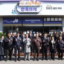 만족하개 이미지