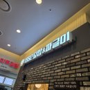 1992덮밥&짜글이스퀘어원점 이미지