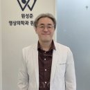 원성준영상의학과동물병원 이미지