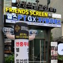 골드휘트니스짐 | 서초동헬스장 추천!! "골드에스"｜남부터미널PT