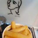 이 떡볶이 레시피 ㅈㅉ 내가 태어나서 내손으로 직접만든 요리중에 유일하게 존맛임.. 이미지